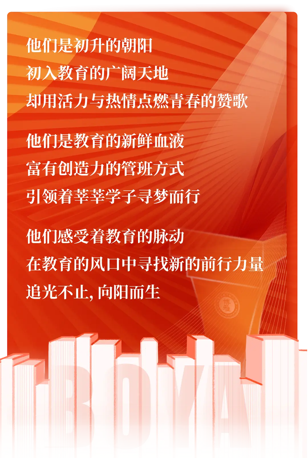 教案初中作文老师怎么写_我的老师初中作文教案_教案初中作文老师教学反思