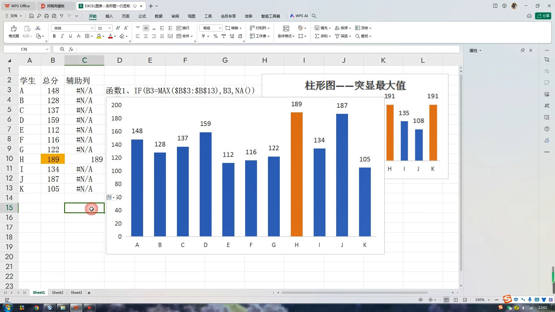 excel杀国语素材包5.0_国版素材库_excel杀素材包国语6.3