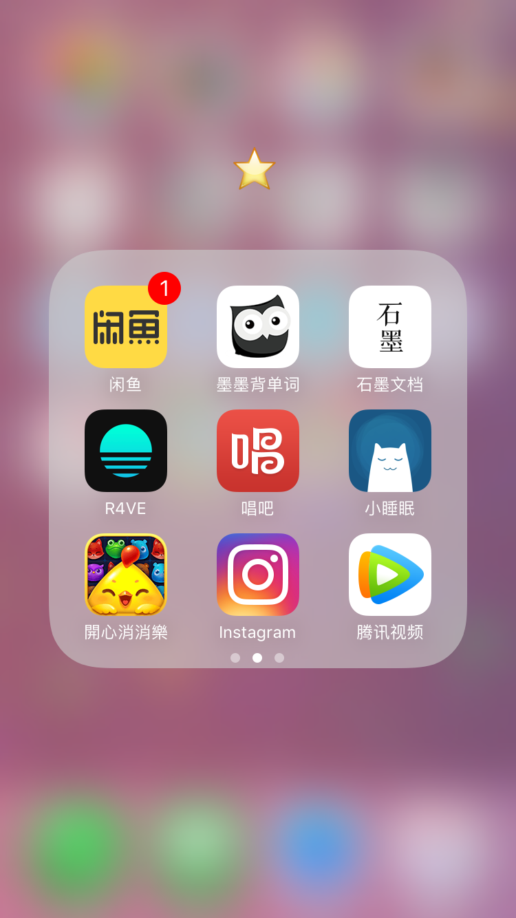 手机弹钢琴软件全键的 全键手机弹钢琴软件：随时随地享受音乐创作的乐趣