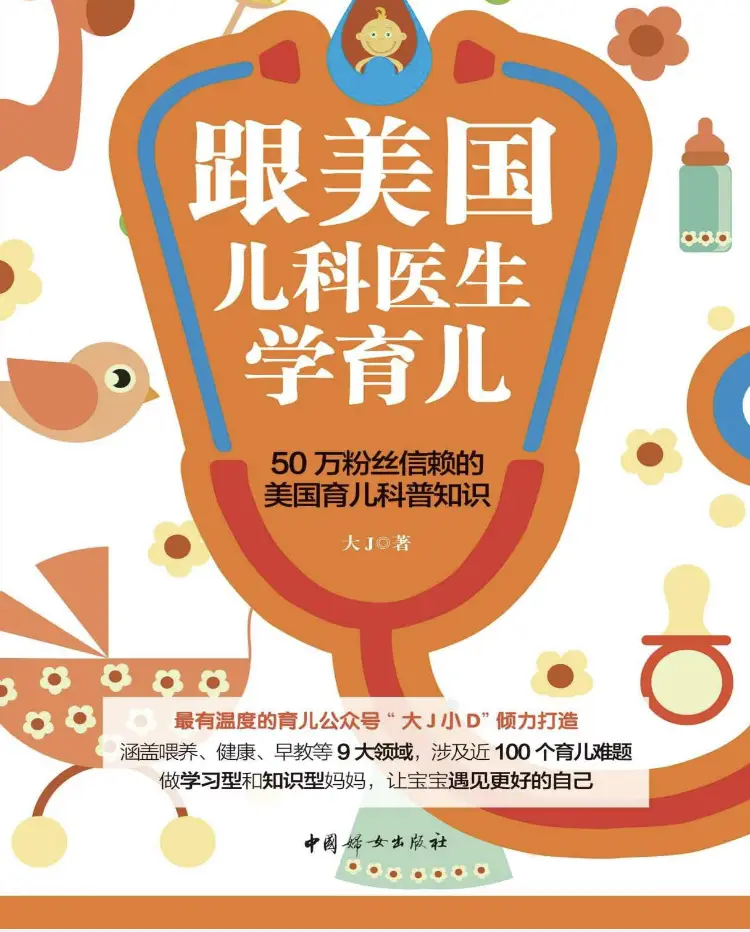 汉语口语速成提高篇pdf_汉语口语速成提高篇教案_汉语口语速成提高篇pdf下载