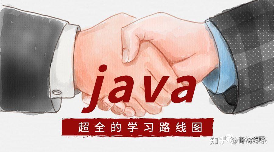 java游戏制作培训班_培训班游戏制作_java培训公司的套路