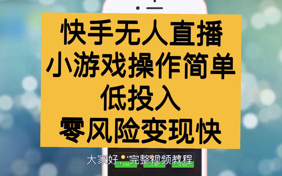 直播游戏要授权吗_直播游戏要多少兆的宽带_我要直播游戏