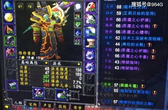 世界无醛日是哪天_飞飞世界魔兽地图下载无cd_魔兽世界无面裹布是t几