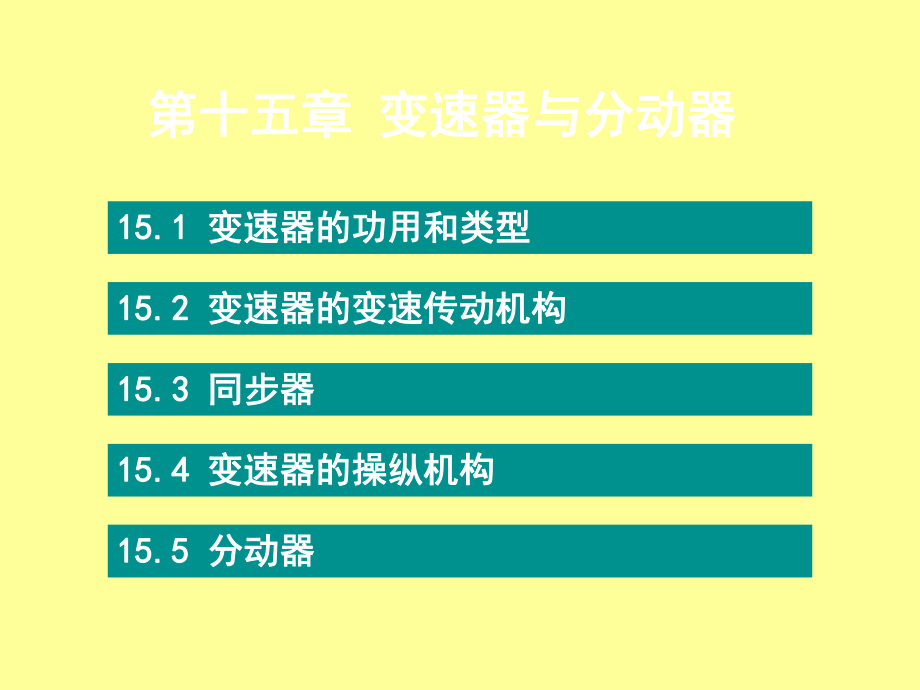 分动箱缺油是什么症状_怎么判断分动器缺油_分动箱缺油什么声音