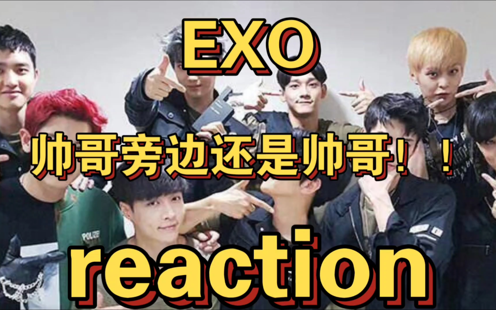 exo王道h巨肉道具开度 EXO：王道团体的魅力与舞台表现力，让你心跳加速、热血