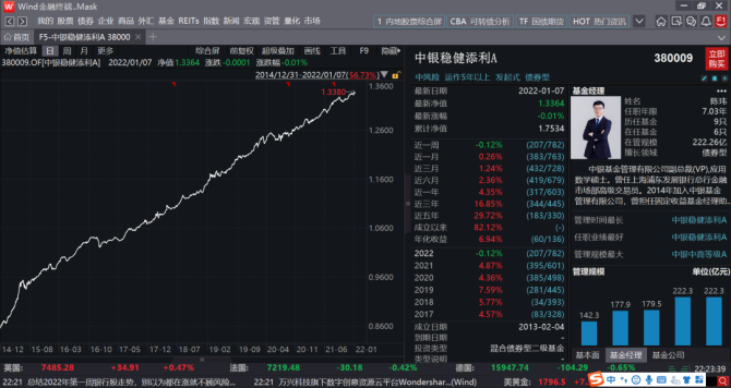 私募基金软件有哪些_私募基金软件_私募基金软件测试