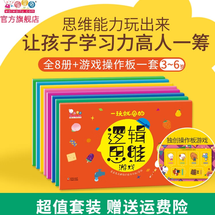 杠杆解,就是要站在 杠杆解：一种生活态度，培养内心强大，站在风口浪尖的勇气