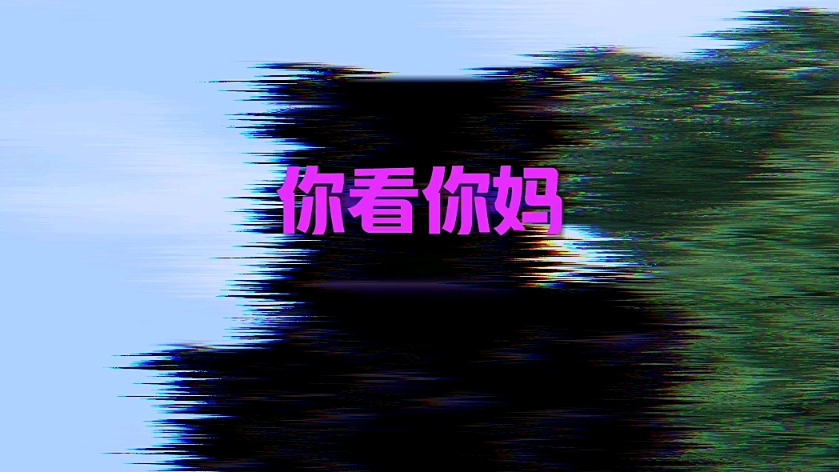 空间制作flash动画素材_空间flash素材动画_flash动画素材库