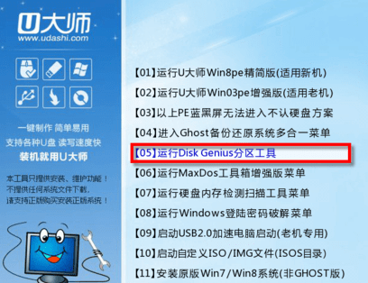 磁盘分区电脑软件有哪些_电脑磁盘分区软件_磁盘分区软件推荐