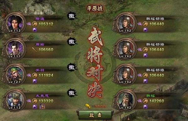 三国乱世周泰 三国周泰：身披坚甲守护江东，忠诚勇敢令人铭记