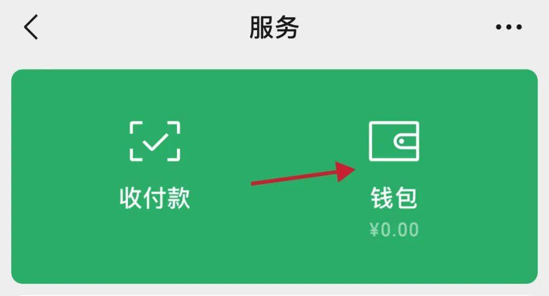 陌生人支付宝头像消失_支付宝陌生人_支付宝陌生人头像