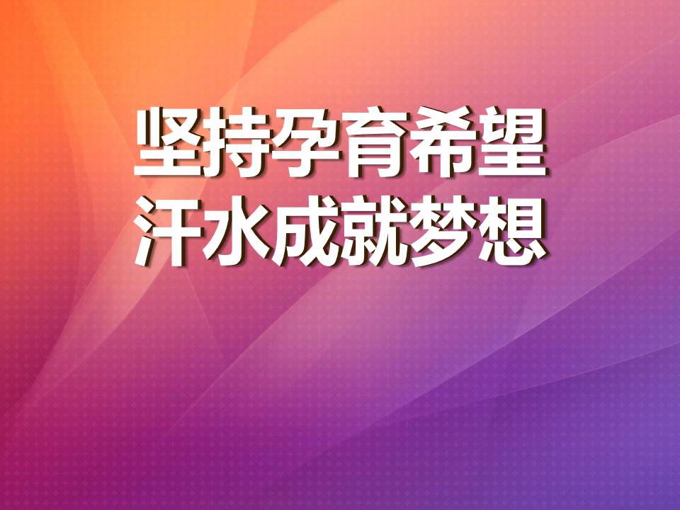 天将雄师神石数量表：数字背后的希望与梦想，心跳与泪目