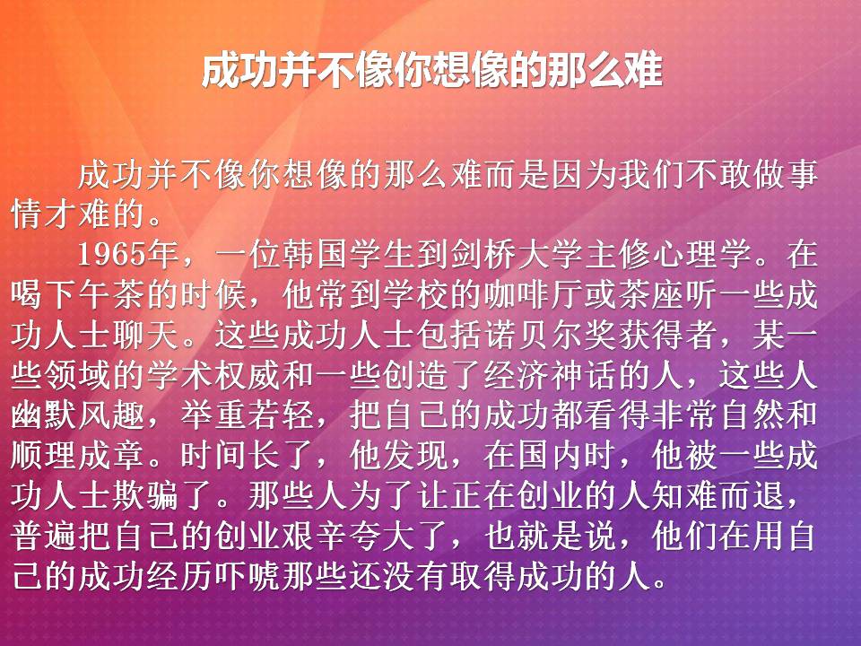 天将雄师神石洗出什么属性好_天将雄师神石精炼技巧_天将雄师神石数量表