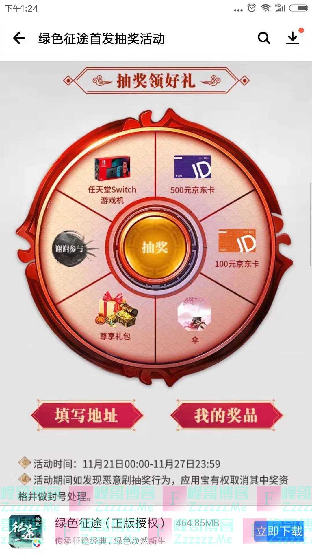 绿色征途什么职业抢怪好_征途绿boss分布图_征途抢怪绿色职业好刷吗