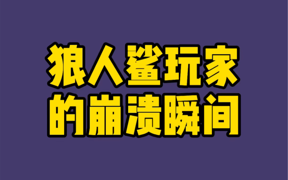 狼人杀官网进不去_狼人杀官网进不去_狼人杀官网进不去