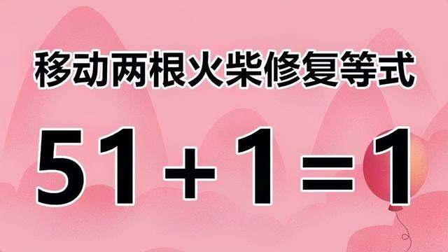 答案智力图形大全题库_智力图案计算题_智力题图形及答案大全