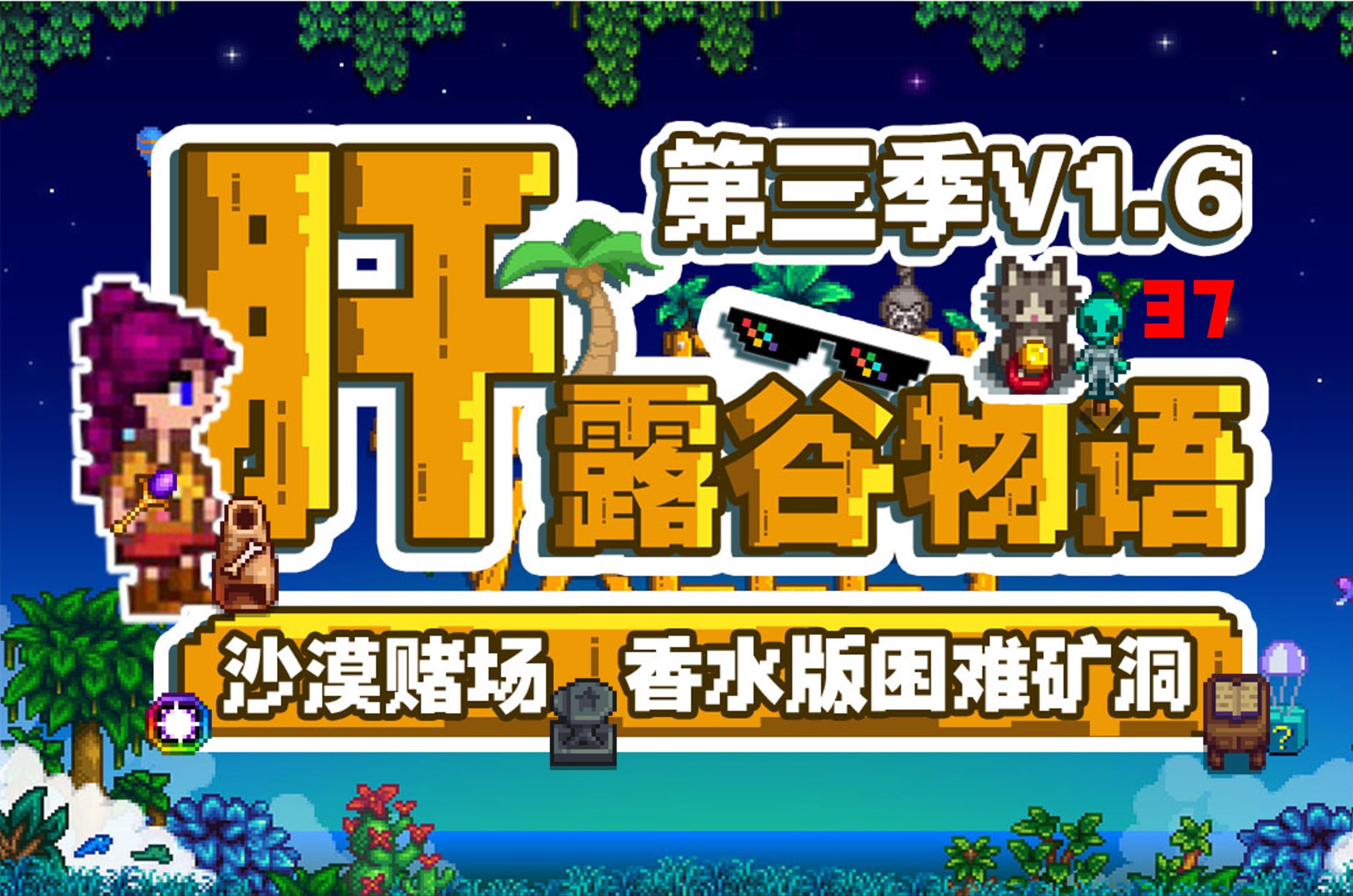 适合工作室的游戏 适合工作室的解压游戏推荐：动物森友会、星露谷物语、人类一败涂地