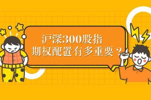 期货高手止损_期货股指止损交易软件有哪些_股指期货交易软件止损