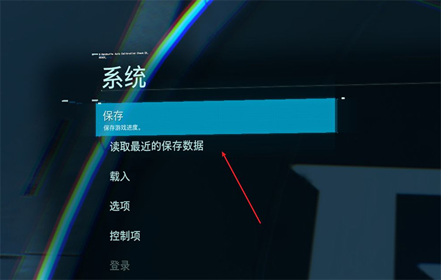 极品飞车14如何存档 极品飞车 14：热力追踪存档问题全解析，教你如何保存游戏进