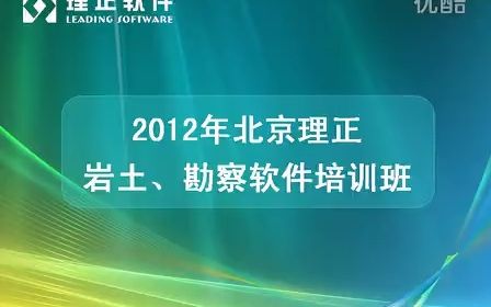 理正挡土墙计算软件：园艺小白的救星，轻松搞定花园挡土墙问题