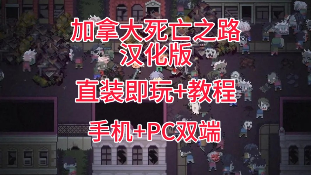 商场大亨3汉化 商场大亨 3汉化之路：游戏迷的共同努力与梦想实现