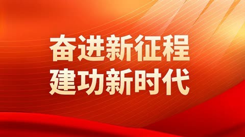 新时代高教40条解读_新时代高教40条解读_新时代高教40条解读