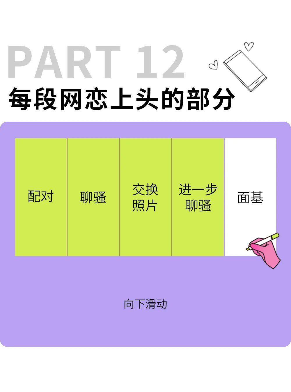 心跳回忆类似的游戏_类似心跳回忆女生版的游戏_类似心跳回忆的游戏