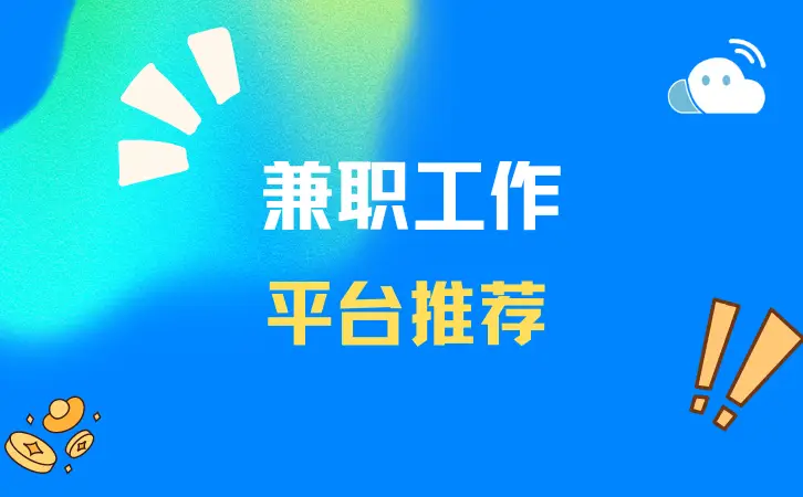 输验证码赚钱的平台骗_打验证码赚钱平台_打验证码赚钱是真的吗