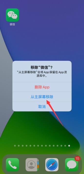 定位微信苹果软件手机版_苹果手机微信定位软件_微信定位app苹果手机