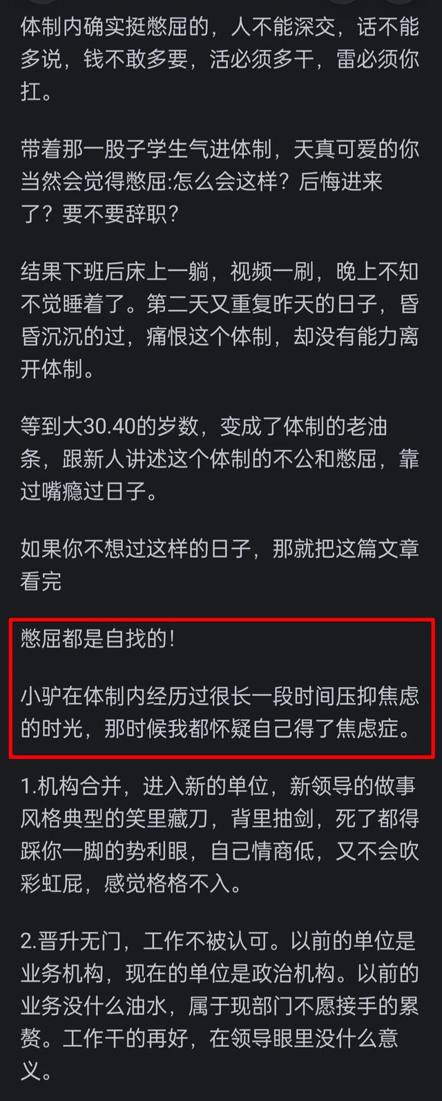 剑网三躺免是什么意思_剑三免躺_剑三老板免躺有什么要求