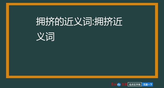 车上push是什么意思啊_车上push是什么意思啊_车上push是什么意思啊