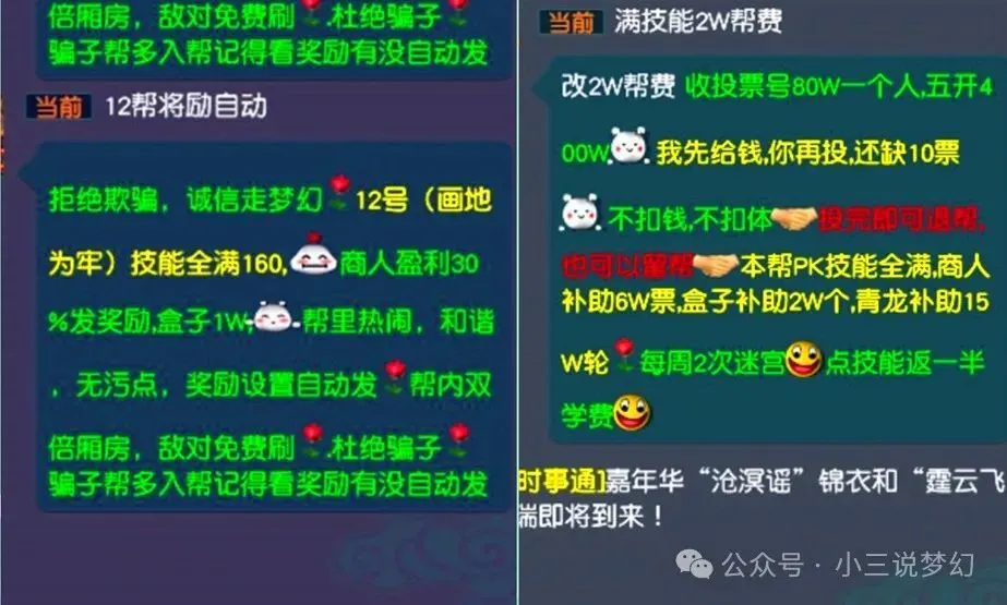 梦幻西游定心套和魔力套_定心套增加多少灵力_梦幻西游定心套能加多少灵力