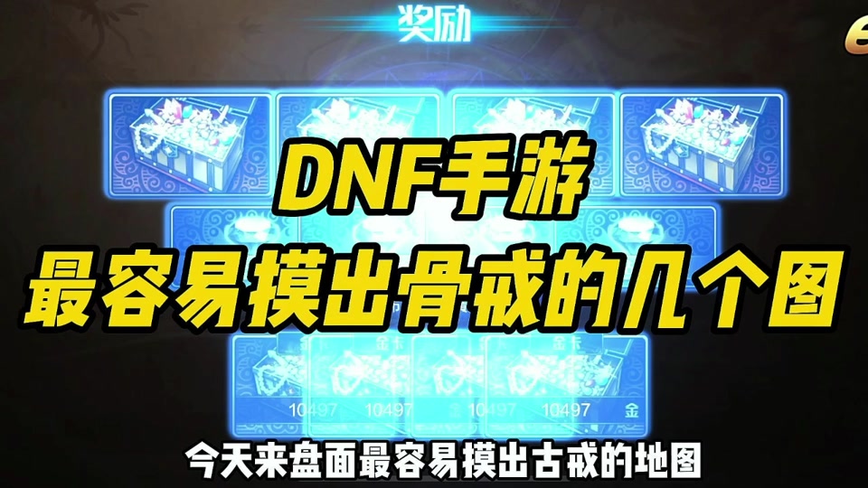 dnf2021死灵术士加点_dnf100死灵术士加点_dnf死灵术士二觉加点