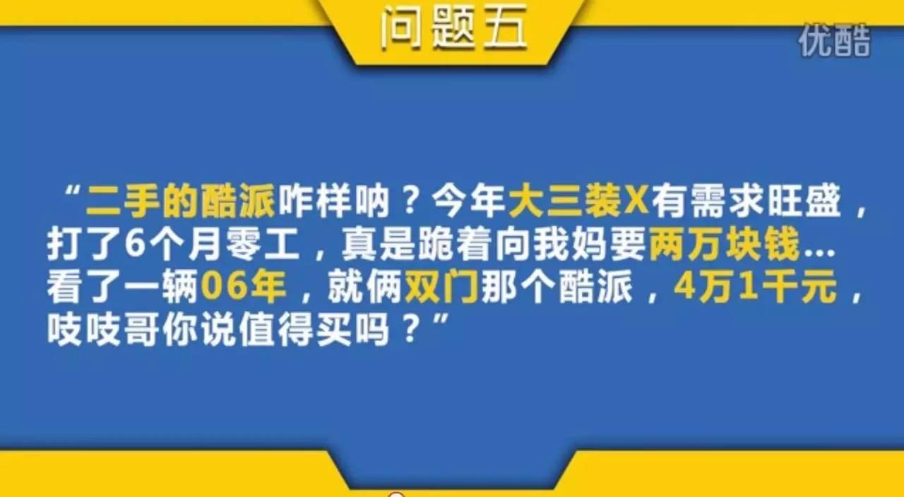 关键时候掉链子的典故_关键时刻掉链子的由来_关键时刻掉链子文字图