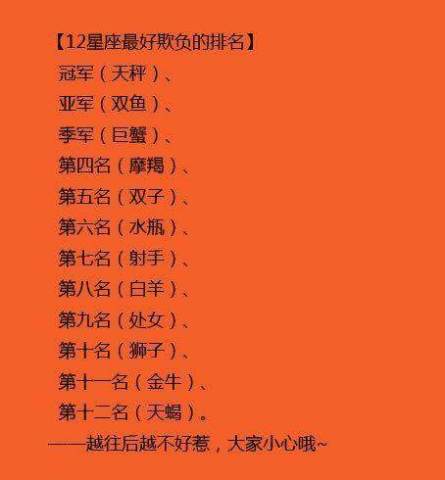 1975年10月11日出生的是什么星座 1975 年 10 月 11 日出生的天