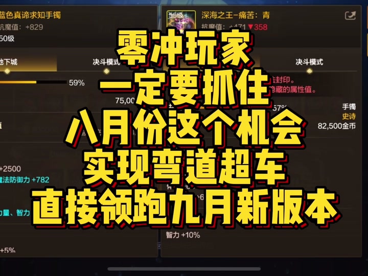 dnf熟练等级系统明细_dnf熟练度等级划分_dnf熟练等级有什么用