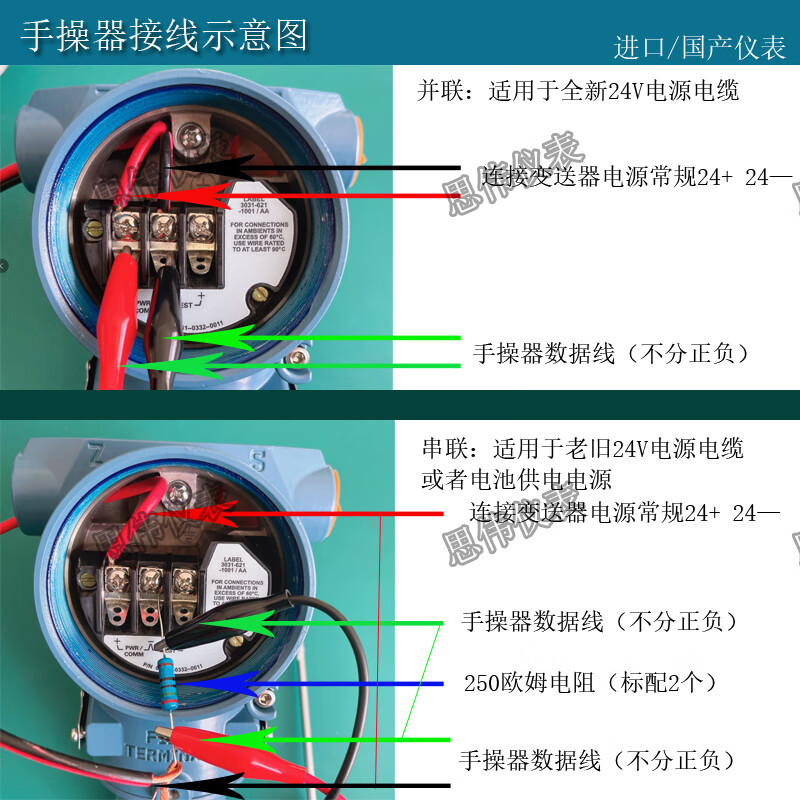 罗斯蒙特变送器475菜单_罗斯蒙特变送器说明书_罗斯蒙特变送器真假鉴别