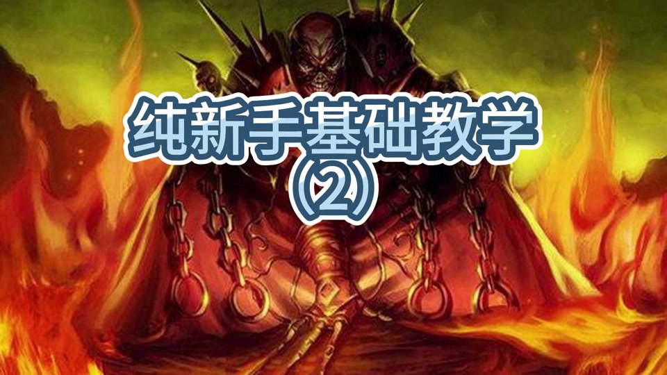 魔兽招募要玩90个小时_魔兽世界招募持续多久_魔兽世界招募要求