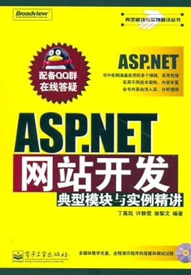 aspnet开发网页游戏 用 ASP.NET 开发网页游戏：让游戏梦想照进现实