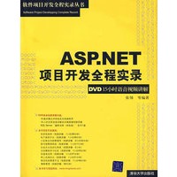 aspnet开发网页游戏_网页游戏开发入门_网页游戏开发工具