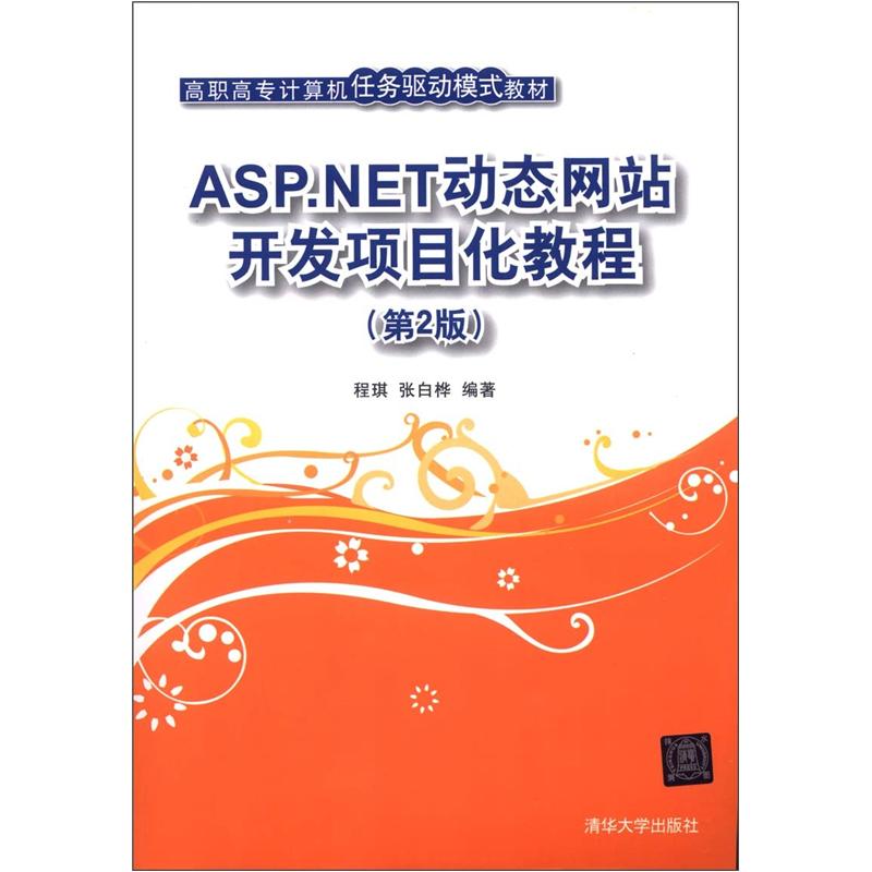 网页游戏开发入门_aspnet开发网页游戏_网页游戏开发工具