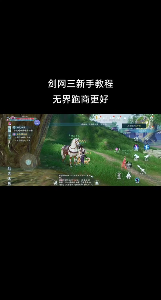 剑三账号绑定_yy游戏角色绑定剑三_剑网三角色绑定