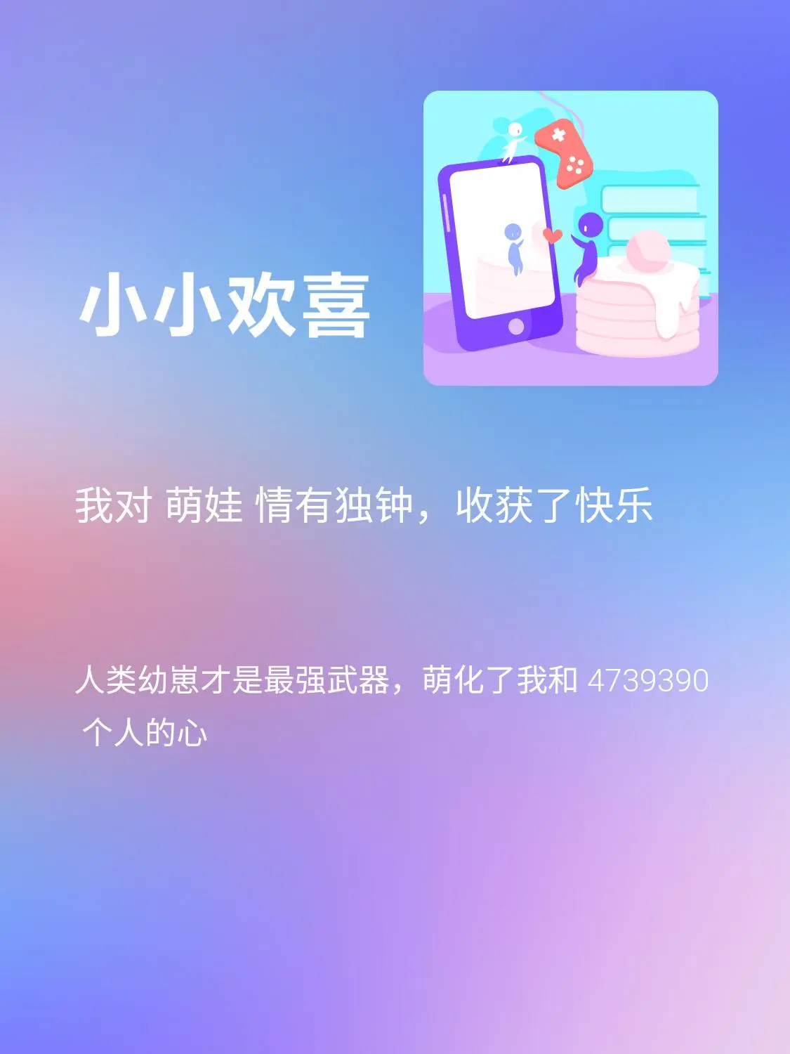 幼儿园节奏游戏音乐_幼儿音乐节奏游戏_节奏音乐幼儿游戏大全