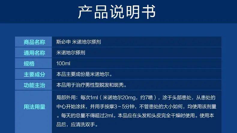 调整发际线要恢复多久_调整发际线可以改善脸型吗_发际线调整去哪家好