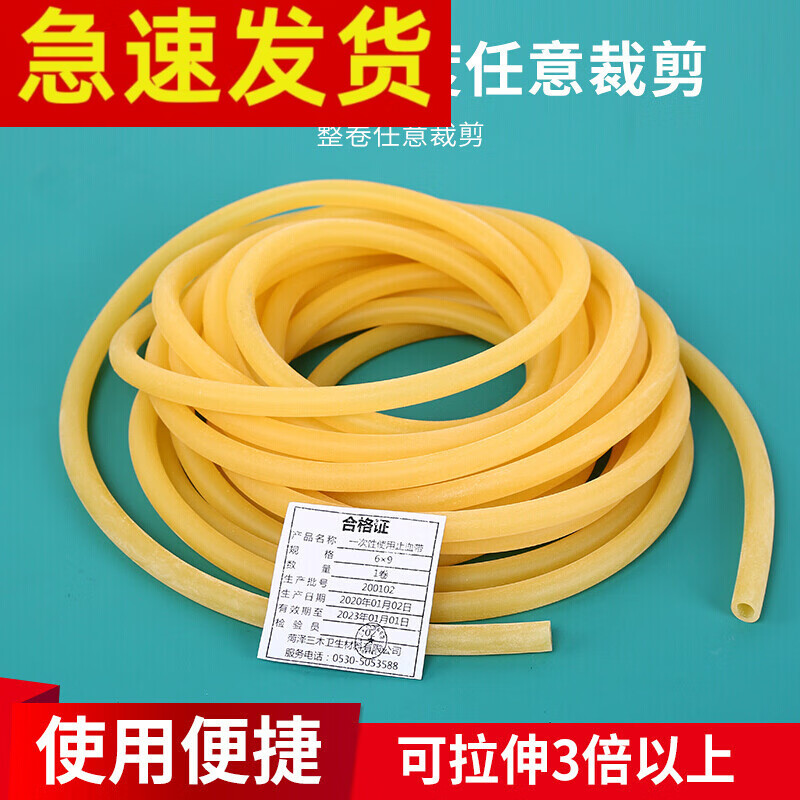 止血带单次使用时间_止血带止血使用时间不超过_止血带止血间隔多少时间