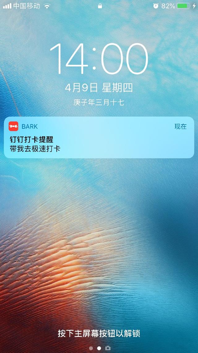 钉钉分身app_钉钉开分身_多开分身找不到钉钉