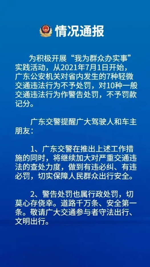 汽车贴条网上能查出来 车辆违停被贴条，网上查询信息让我五味杂陈