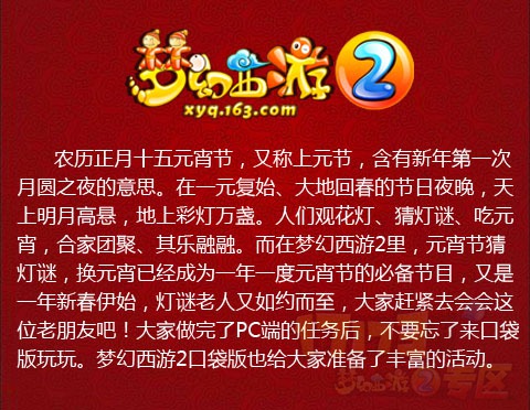 7.1后仙玉不能换精力了_仙玉怎么转换精力_梦幻西游精力能换仙玉