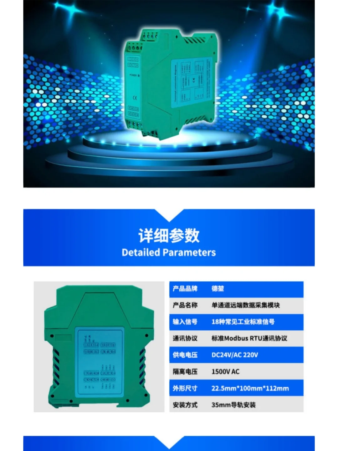 神之一手力压变4荣登票房冠军_5.4.1变压器一_绝压变送器原理是什么