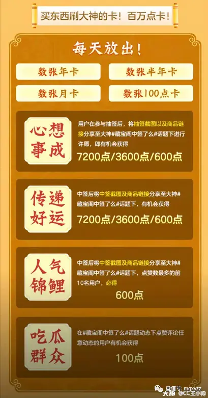 网易代理点卡价格_网易点卡经销商折扣_网易点卡代理商多少折